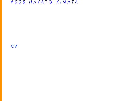 木全 隼人（きまた はやと）CV.木村良平