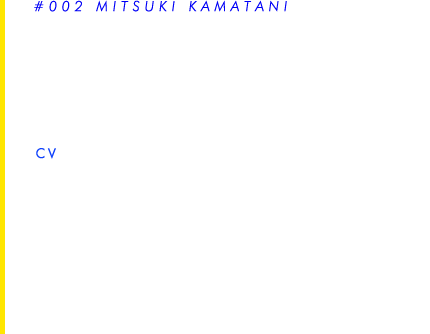 鎌谷 光希（かまたに みつき）CV.宮田幸季